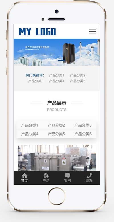 (自适应手机端)响应式环保科技公司网站pbootcms模板 HTML5蓝色环保机械设备网站源码下载-源码分享网