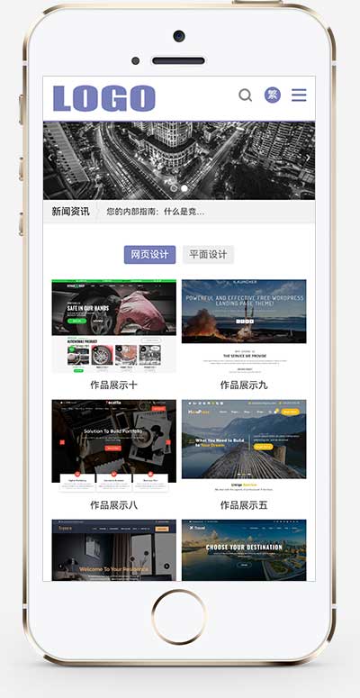 (自适应移动端)平面设计作品展示网站模板 网络工作室网站源码下载-源码分享网