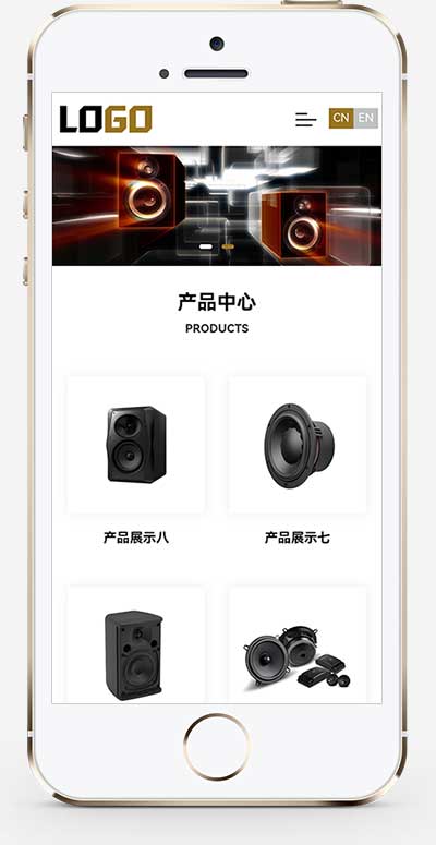 (自适应手机端)中英文双语外贸网站模板 扬声器音响系统网站模板-源码分享网
