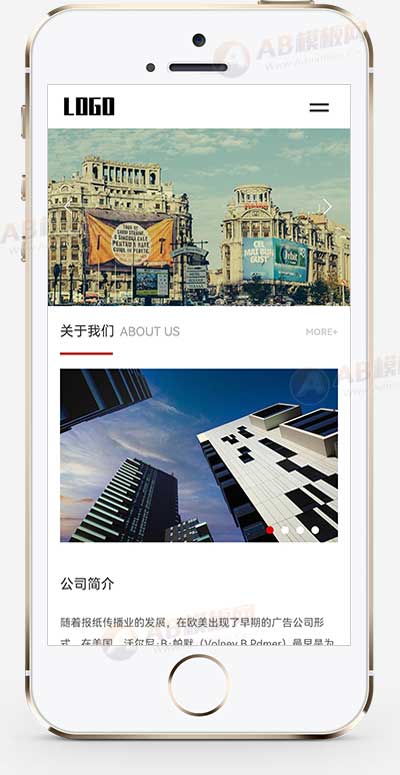 (自适应手机端)广告文化公司网站模板 广告设计公司网站源码下载-源码分享网