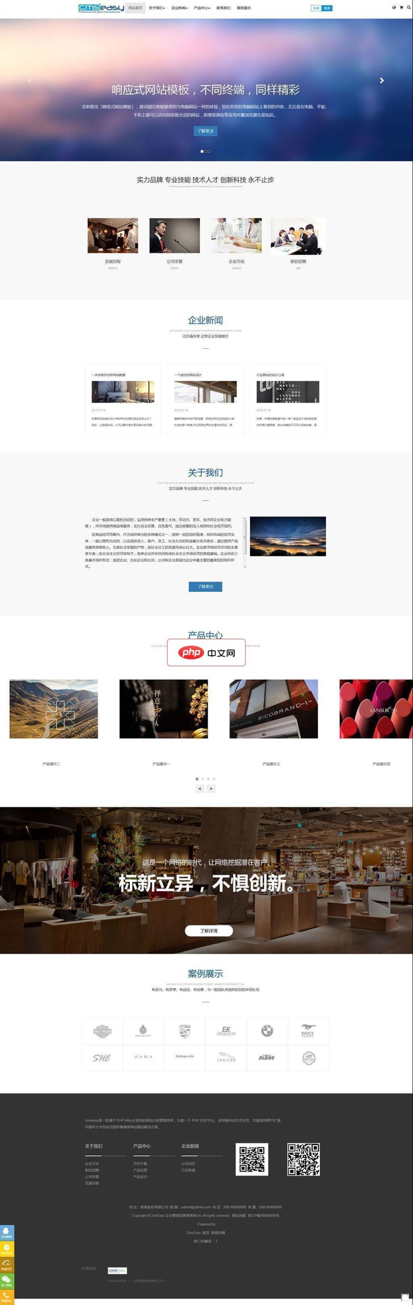 CmsEasy本机体验包6.6_20181102-源码分享网