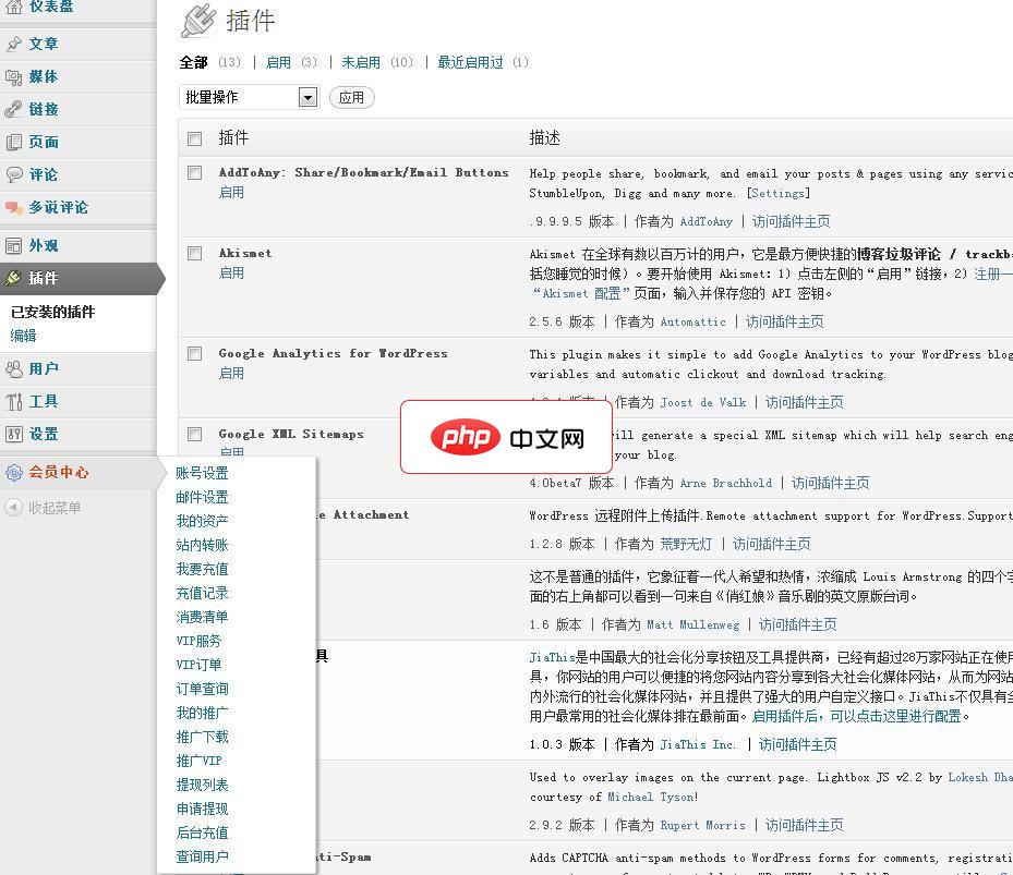 WordPress免签约支付宝充值积分插件-源码分享网
