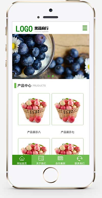 (PC+WAP)蔬菜水果配送类网站pbootcms模板 蔬菜水果基地网站源码下载-源码分享网
