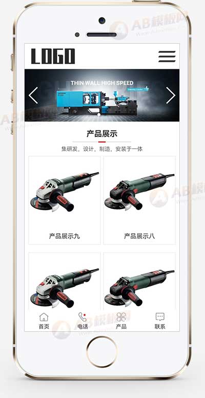 (自适应手机端)烘干机网站模板 通用机械设备网站源码下载-源码分享网