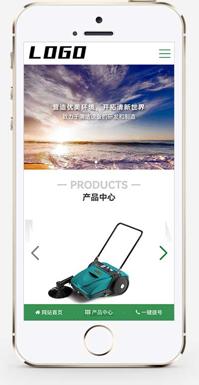 (自适应手机端)环保节能科技pbootcms网站模板 环保设备网站源码下载-源码分享网