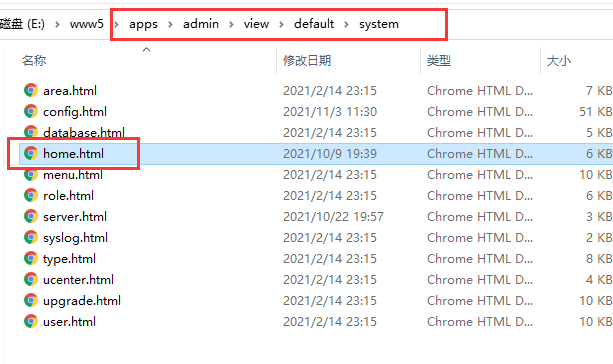 pbootcms模板后台版权如何修改-源码分享网