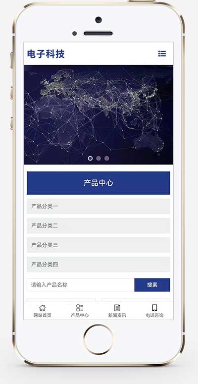 (自适应手机端)响应式简繁双语电子科技设备制造类Pbootcms网站模板 HTML5电子元件网站源码下载-源码分享网