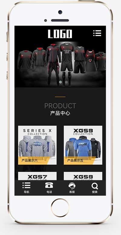 (自适应手机端)户外运动设备类网站pbootcms模板 体育运动服装网站源码下载-源码分享网