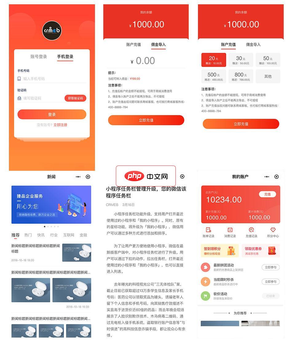 CRMEB单商户商城系统Java版-源码分享网
