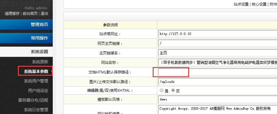 如何减少目录层次(如去掉a目录)