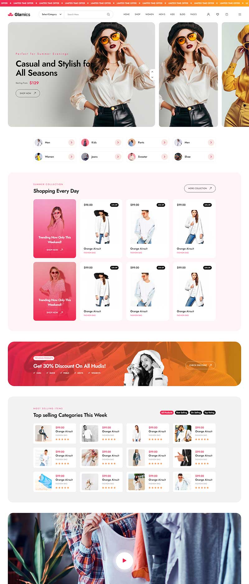 服装服饰商城网站前端html模板-源码分享网