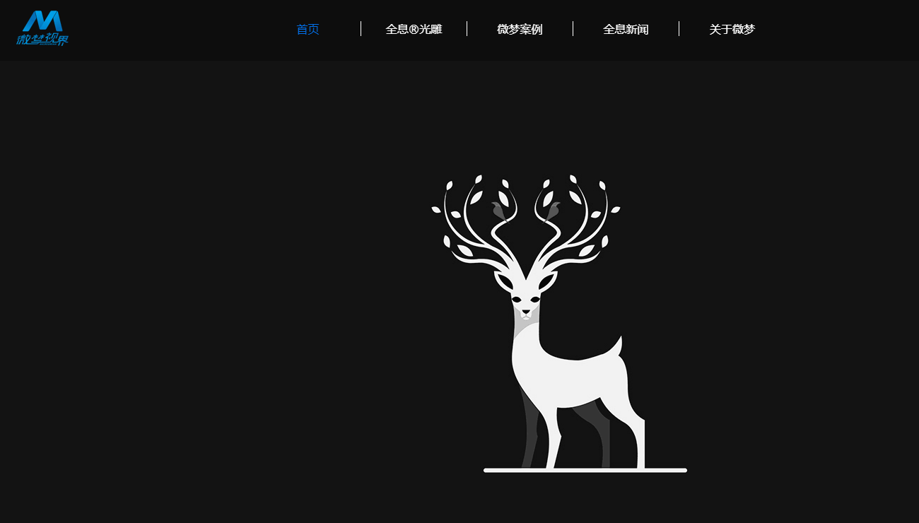 html5单页网站动画兼js特效-源码分享网