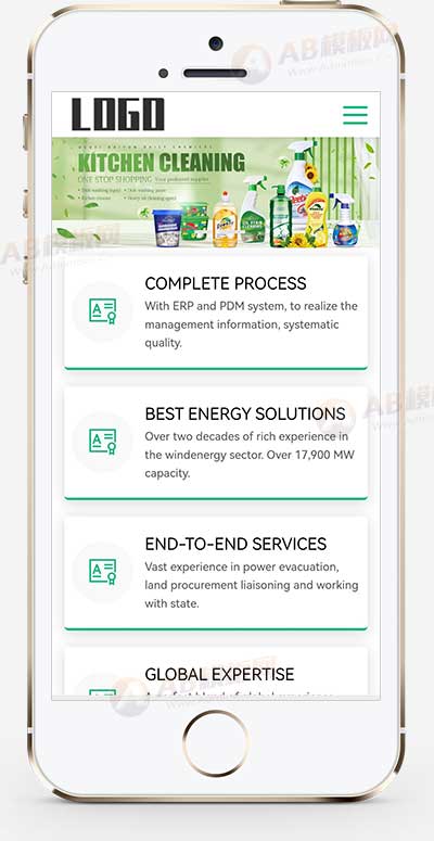 (自适应手机端)英文外贸网站模板 日用百货网站源码下载-源码分享网