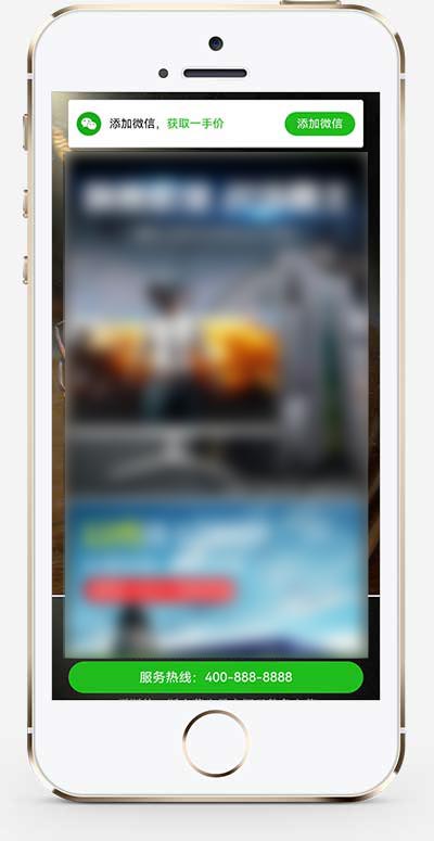 (独立手机版)营销推广落地页pbootcms模板 落地页单页网站源码下载-源码分享网