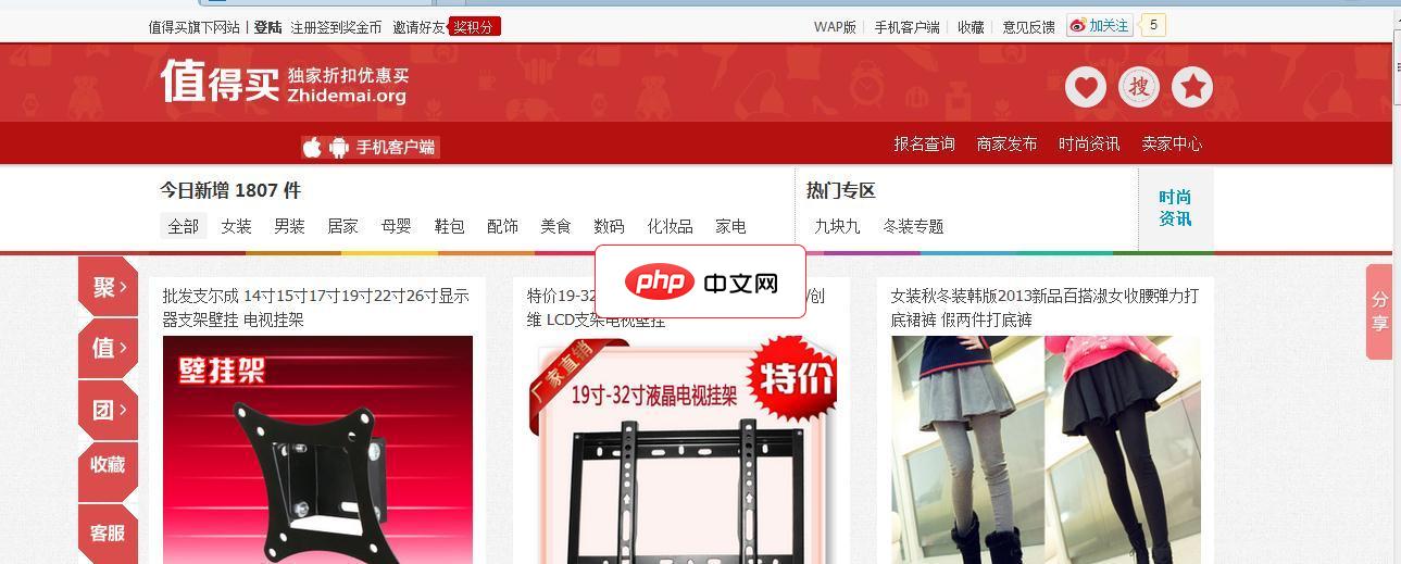 仿折800源码-源码分享网