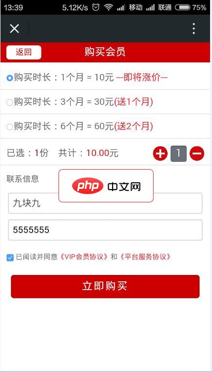 微信超级人脉三级分销互粉系统-源码分享网