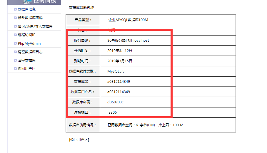 dedecms织梦模板安装教程 织梦源码安装方法