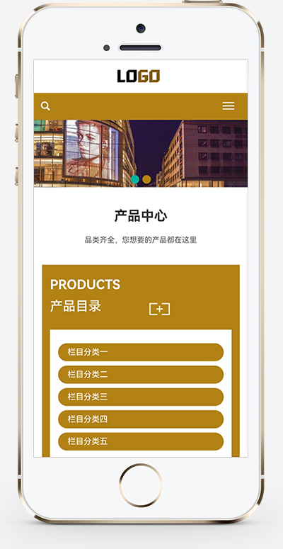 (自适应移动端)木托盘网站模板 木包装箱网站源码下载-源码分享网
