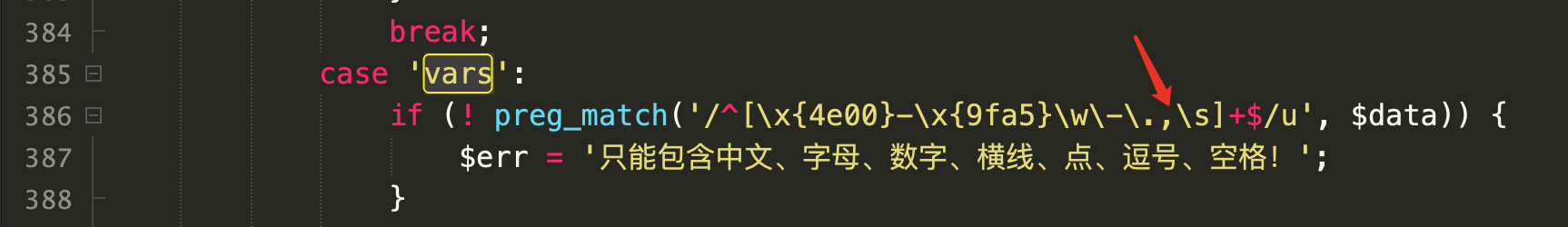pbootcms无法搜索带特殊符号的内容