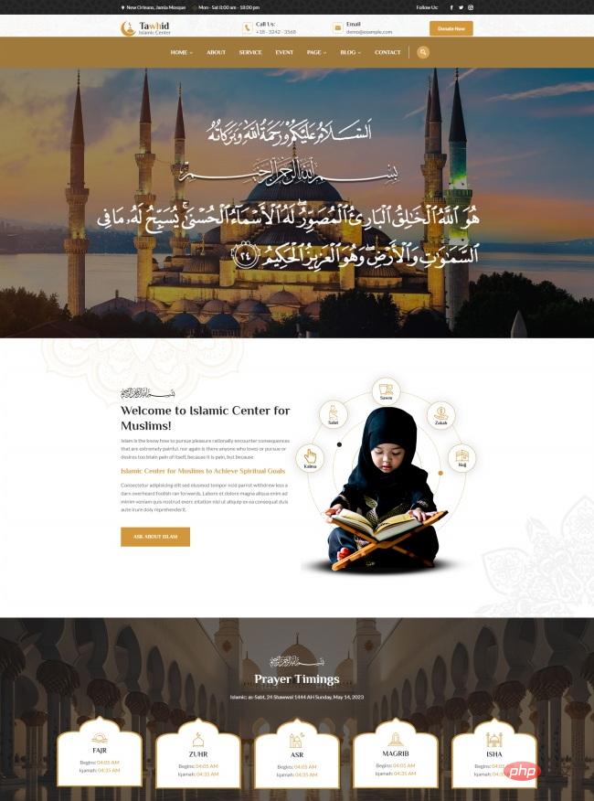 伊斯兰穆斯林文化宣传网站模板-源码分享网
