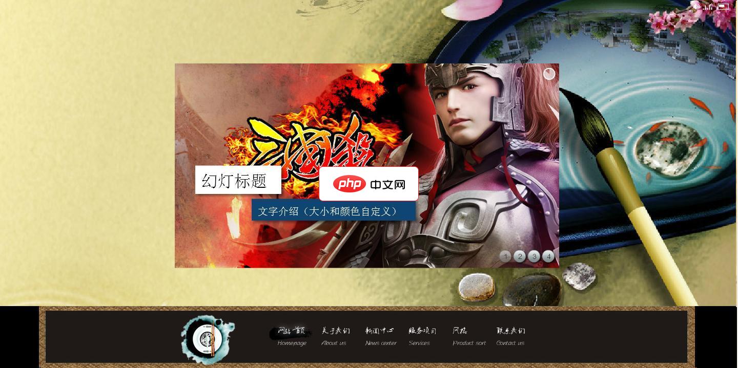 淘源码商城古典风格全FLASH+XML站