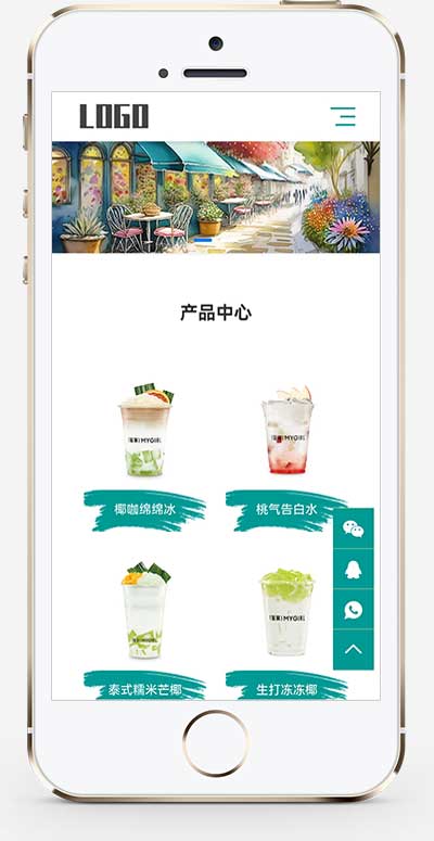 (自适应手机端)奶茶饮品网站pbootcms模板-源码分享网