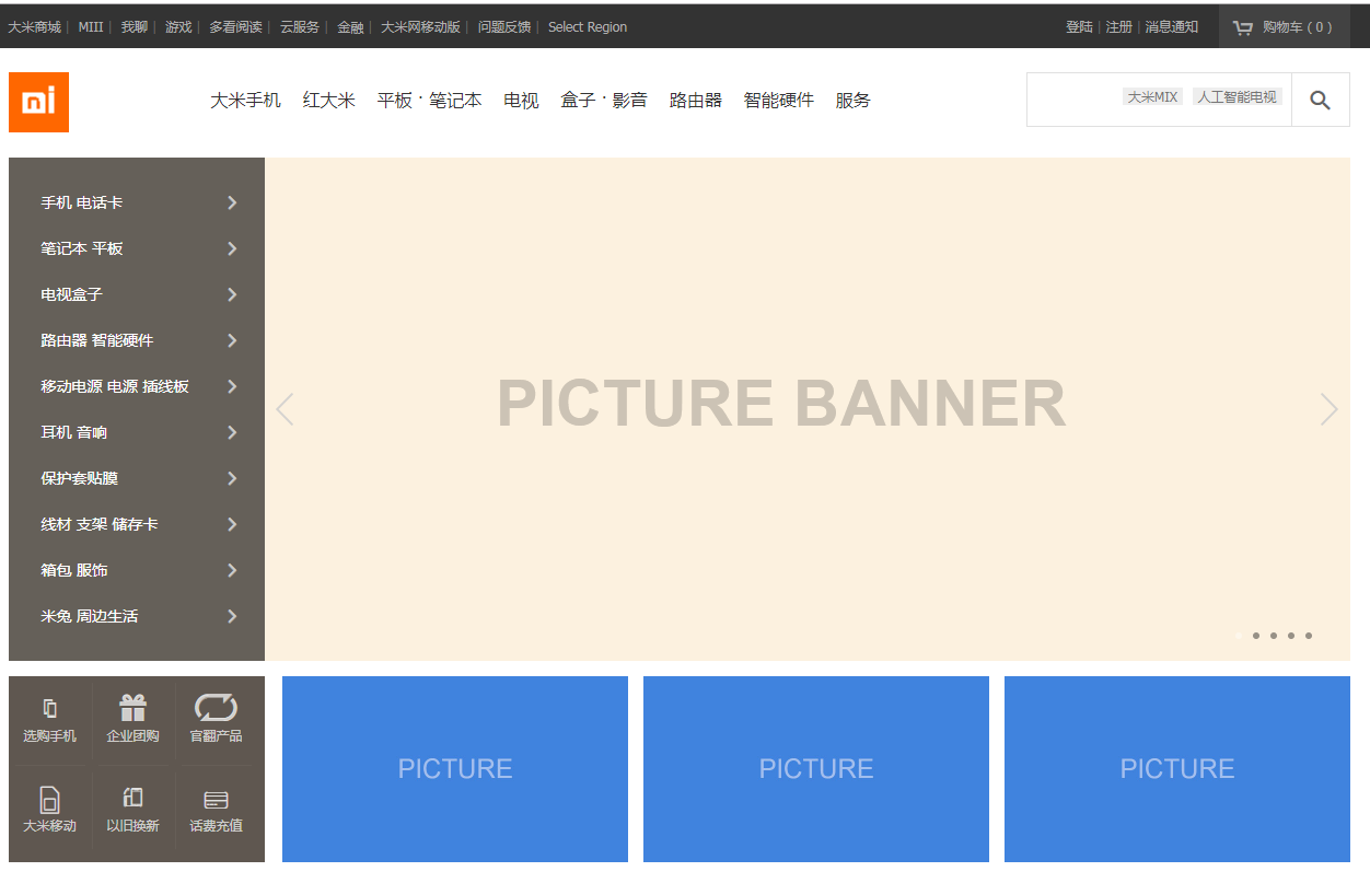 jQuery仿大米首页效果-源码分享网