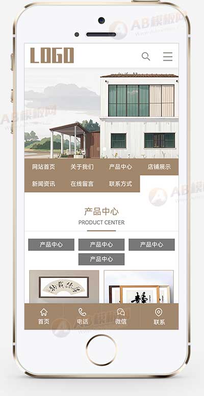 (PC+WAP)字画书画网站模板 字画装裱网站源码下载-源码分享网