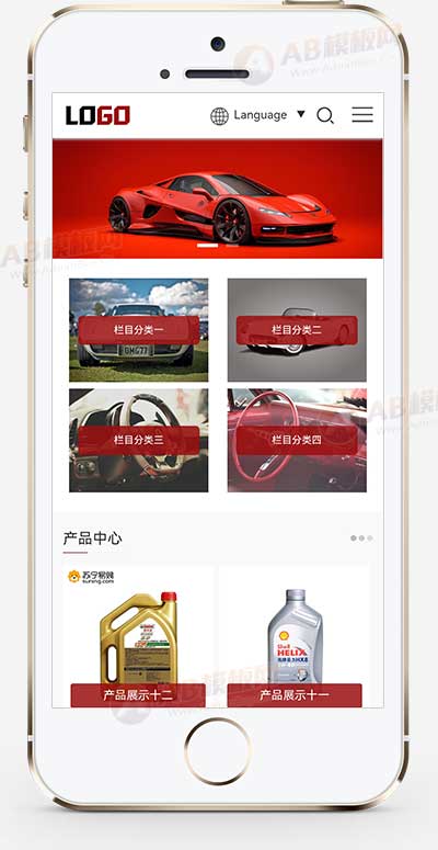 (自适应手机端)外贸公司通用网站模板 带自动翻译功能-源码分享网