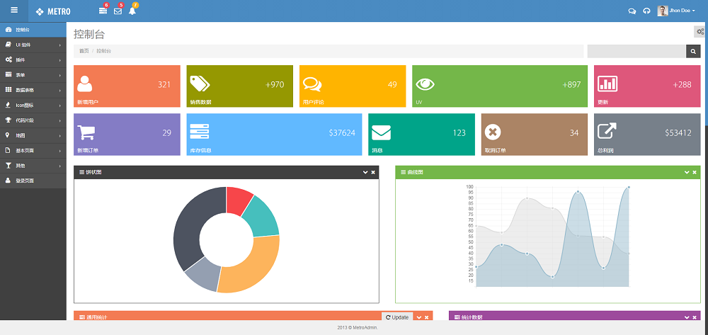 Metro风格的响应式后台管理系统模板-源码分享网