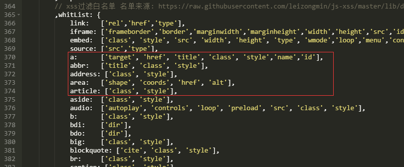 pbootcms百度编辑器UEDITOR给超链接默认添加rel="nofollow"标签