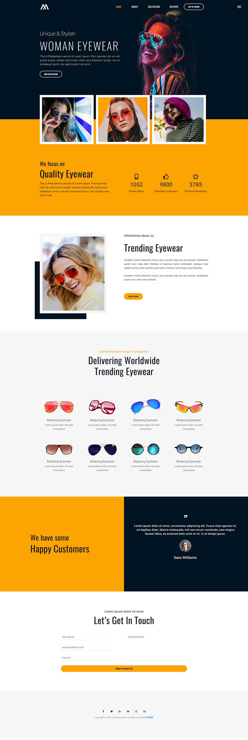 时尚女士墨镜品牌宣传网站模板-源码分享网