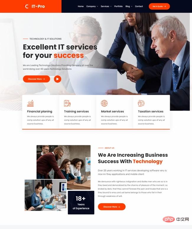 IT技术服务公司宣传网站模板