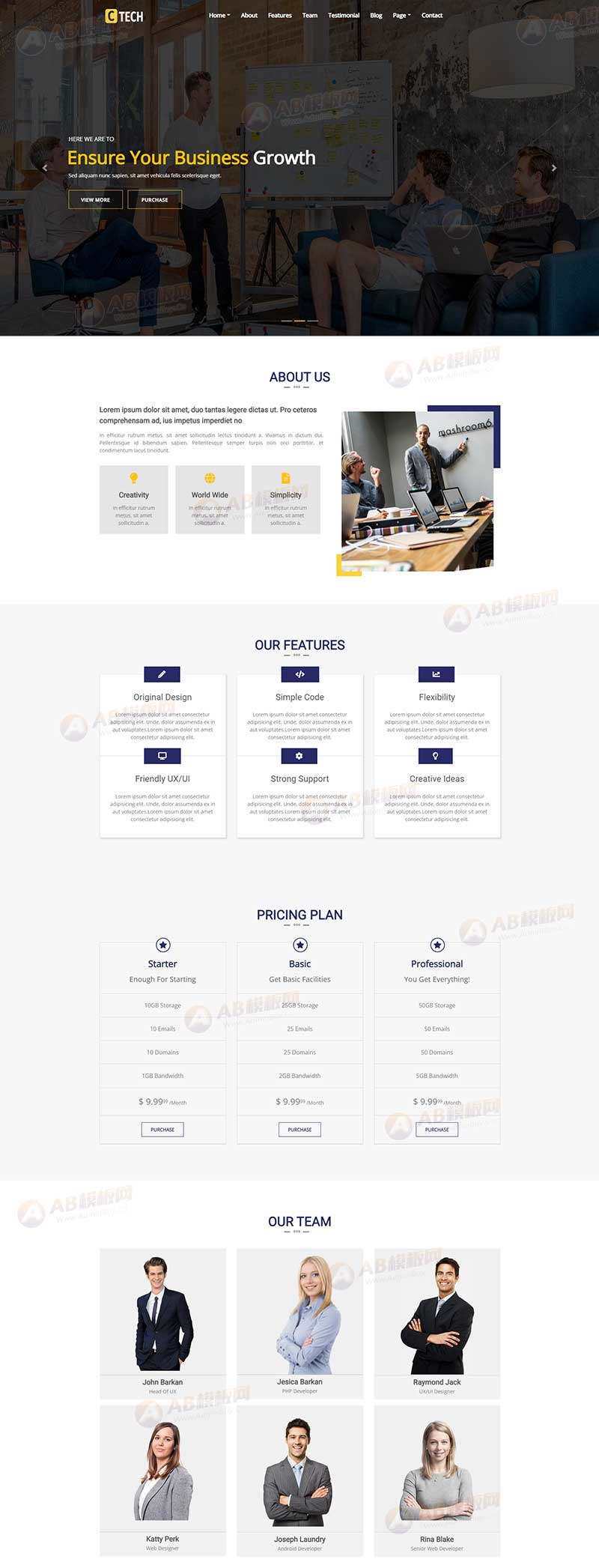 数字化方案解决网络服务静态网站模板-源码分享网