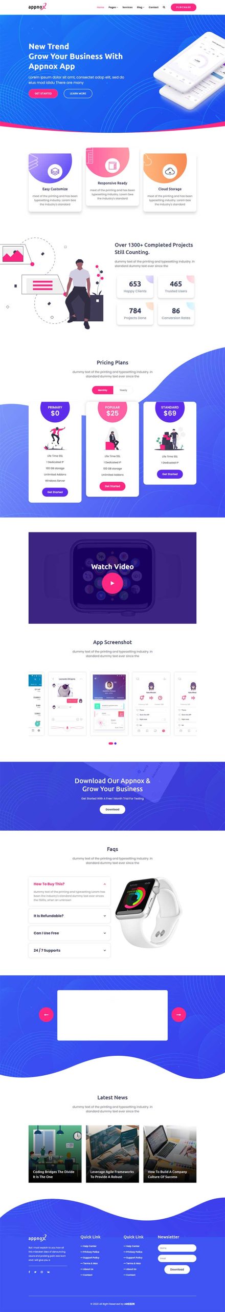 多用途的app产品软件官网模板-源码分享网