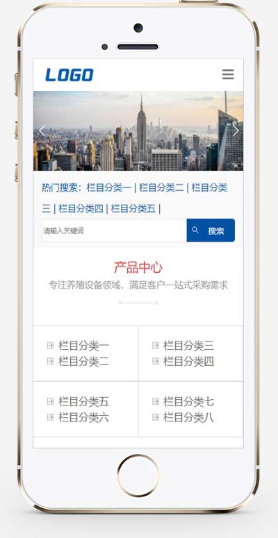 (自适应手机端)蓝色养殖设备网站pbootcms模板-源码分享网
