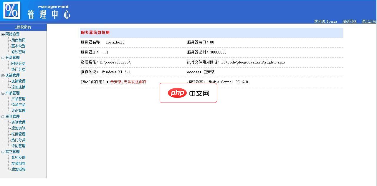 超漂亮的淘宝客商城网源码