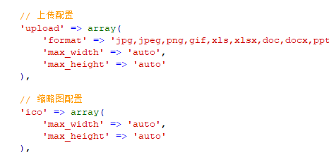 pbootcms文章插入图片取消最大只有1000宽度
