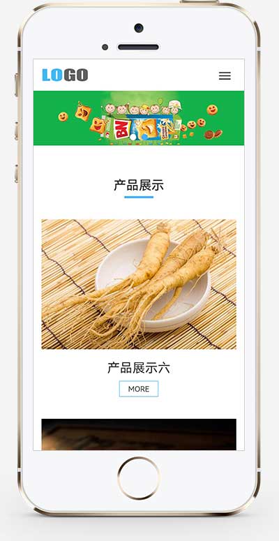 (自适应手机端)保健品健康产品网站模板下载-源码分享网