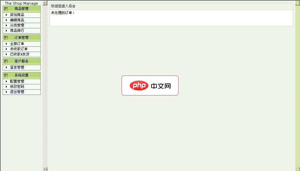 TradeSky-源码分享网