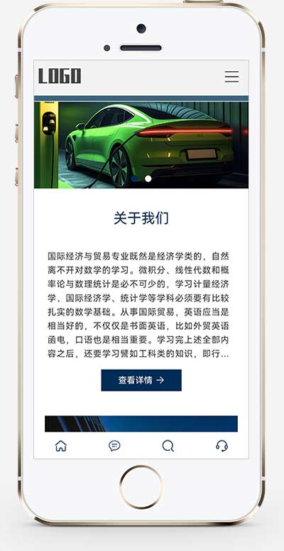 (自适应手机端)中英文双语外贸网站pbootcms模板 汽车配件网站源码下载-源码分享网