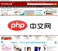 MvMmall多用户商城系统标准版