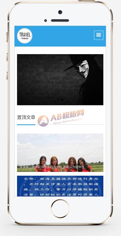 (自适应手机版)响应式体育新闻资讯类网站织梦模板-源码分享网
