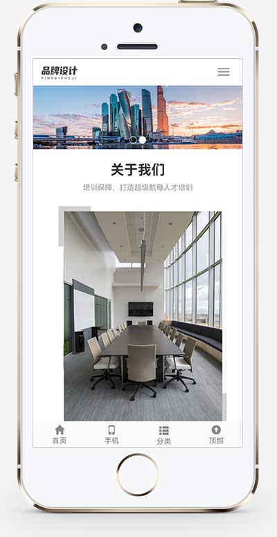 (自适应手机端)响应式品牌广告设计类pbootcms网站模板 VI设计公司网站源码下载-源码分享网