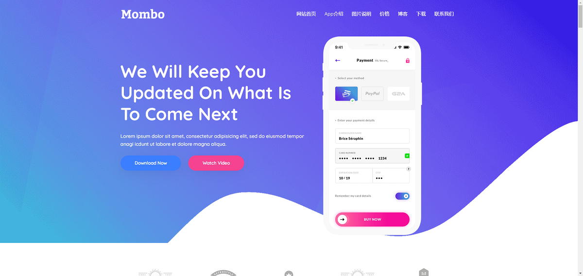 多功能的app应用介绍展示模板