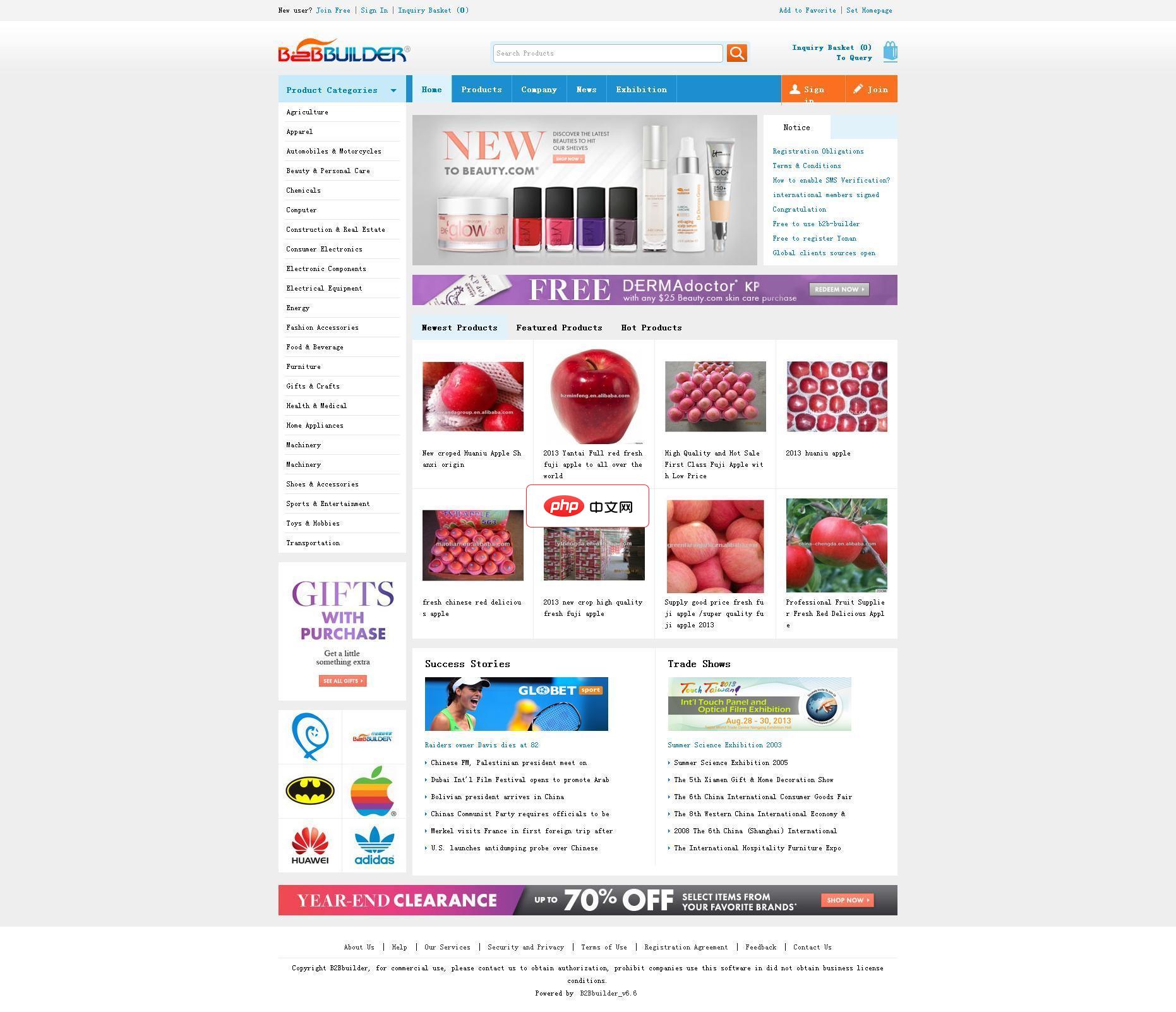 B2Bbuilder网站管理系统 英文版
