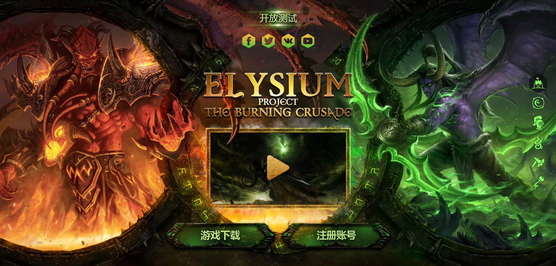 怀旧服魔兽世界游戏类主题页面模板-源码分享网