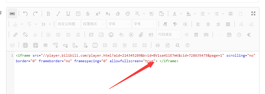 pbootcms模板如何使用外链视频