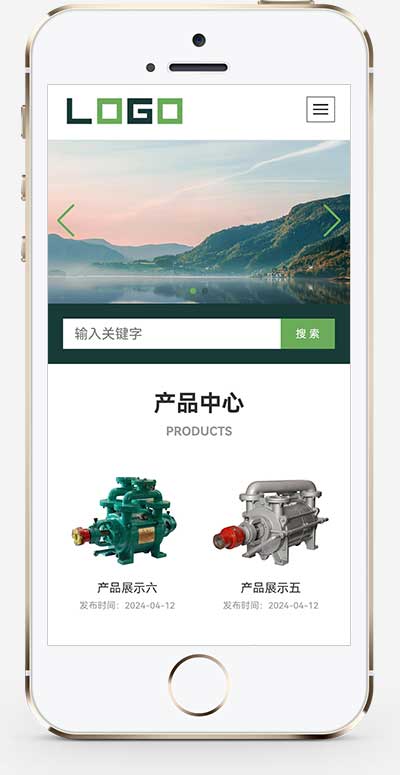 (自适应手机端)环保设备网站模板 响应式水处理设备网站源码下载-源码分享网