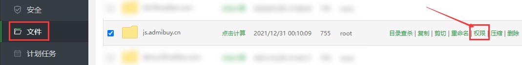 pbootcms教程—设置的会话目录创建失败!
